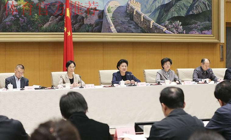 刘延东:打好振兴足球攻坚战 开创体育事业新局面 刘延东:打好振兴足球攻坚战 开创体育事业新局面