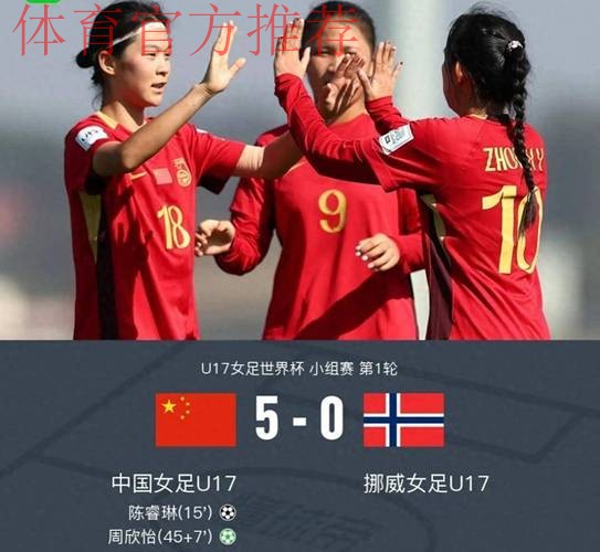 烈日高温下 “最小女足国家队”的世界杯祝愿 烈日高温下 “最小女足国家队”的世界杯祝愿