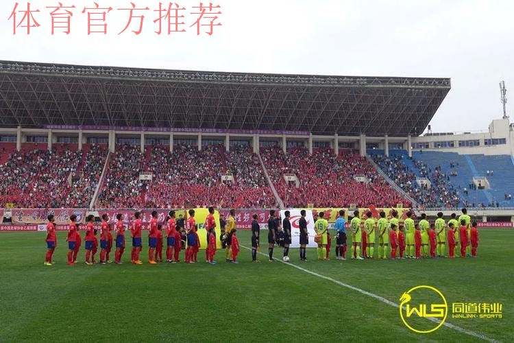 淄博星期天战平盐城大丰 四川九牛大胜上海申梵