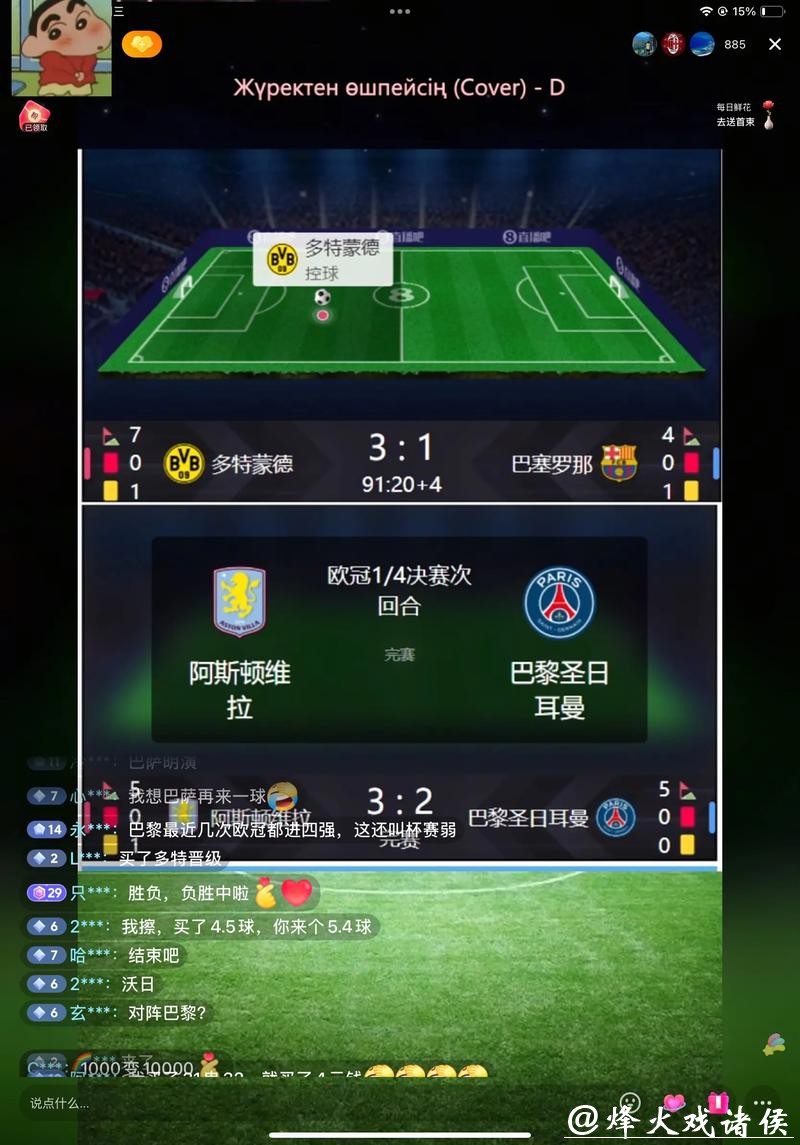 如何在线观看2026年世界杯足球赛实时直播